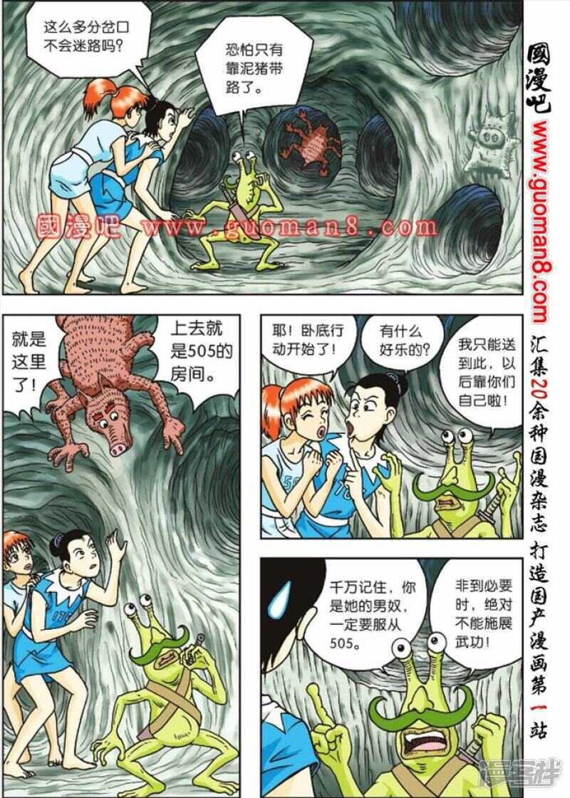 第 18 页