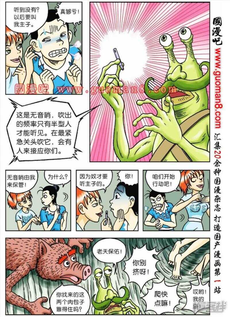 第 19 页