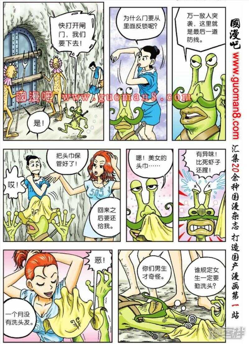 第 2 页