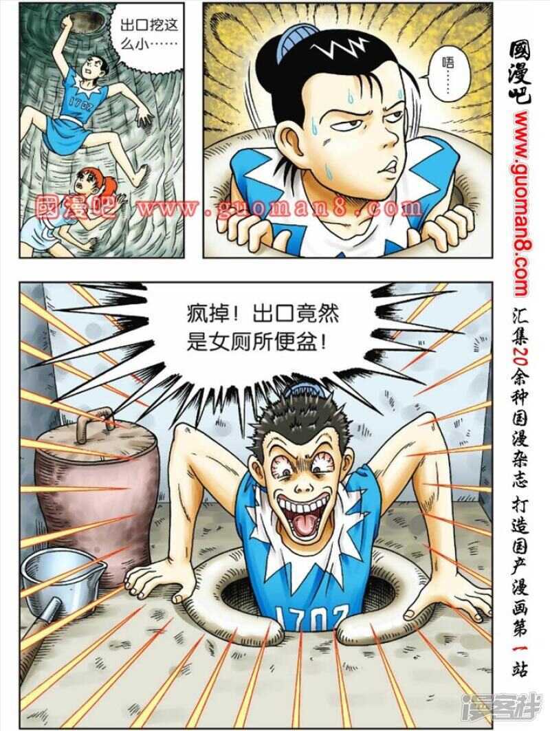 第 20 页