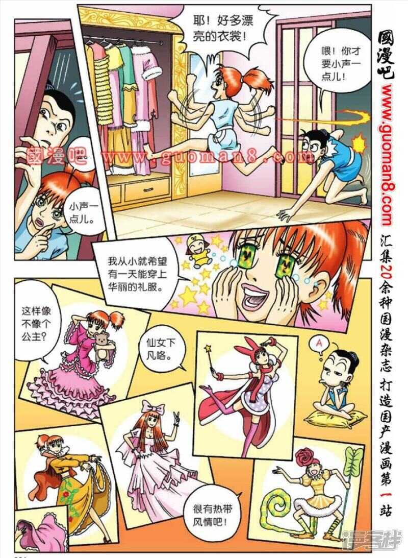 第 21 页