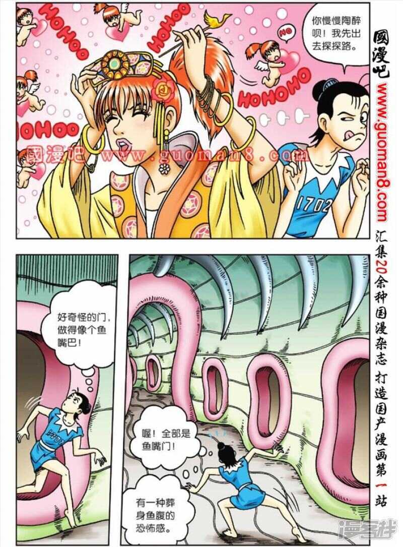 第 22 页