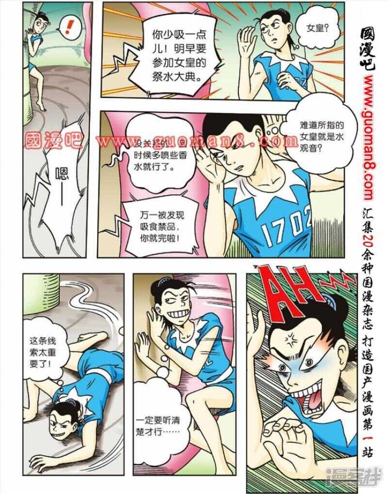 第 23 页