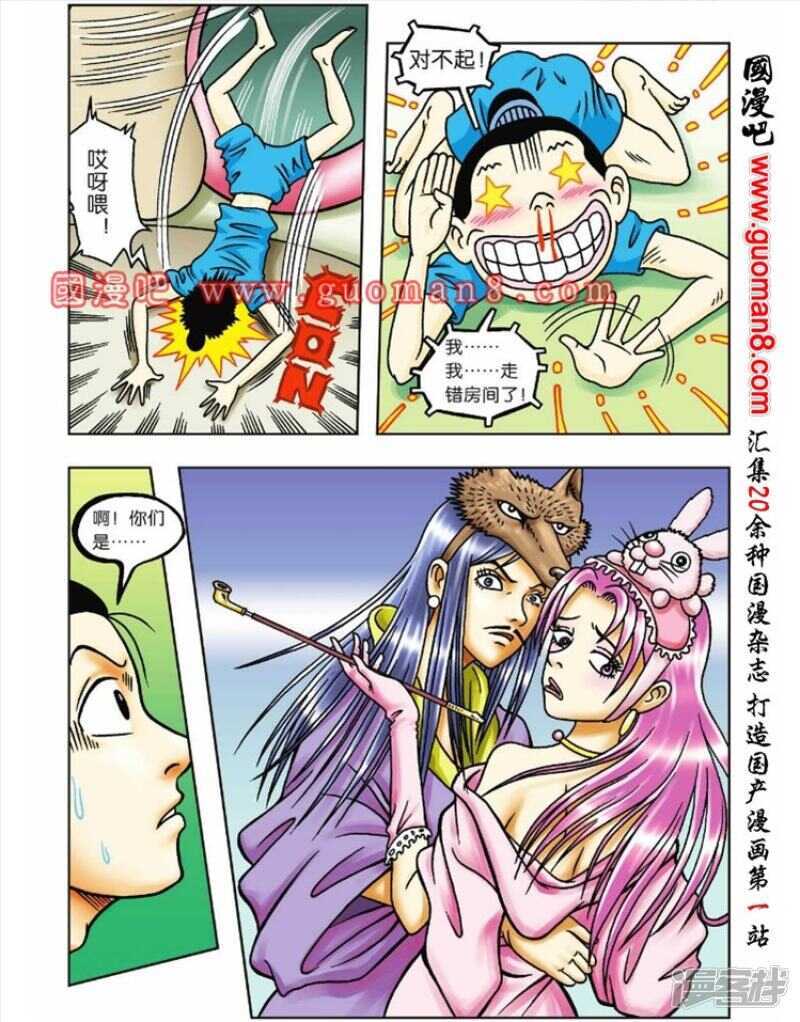 第 24 页