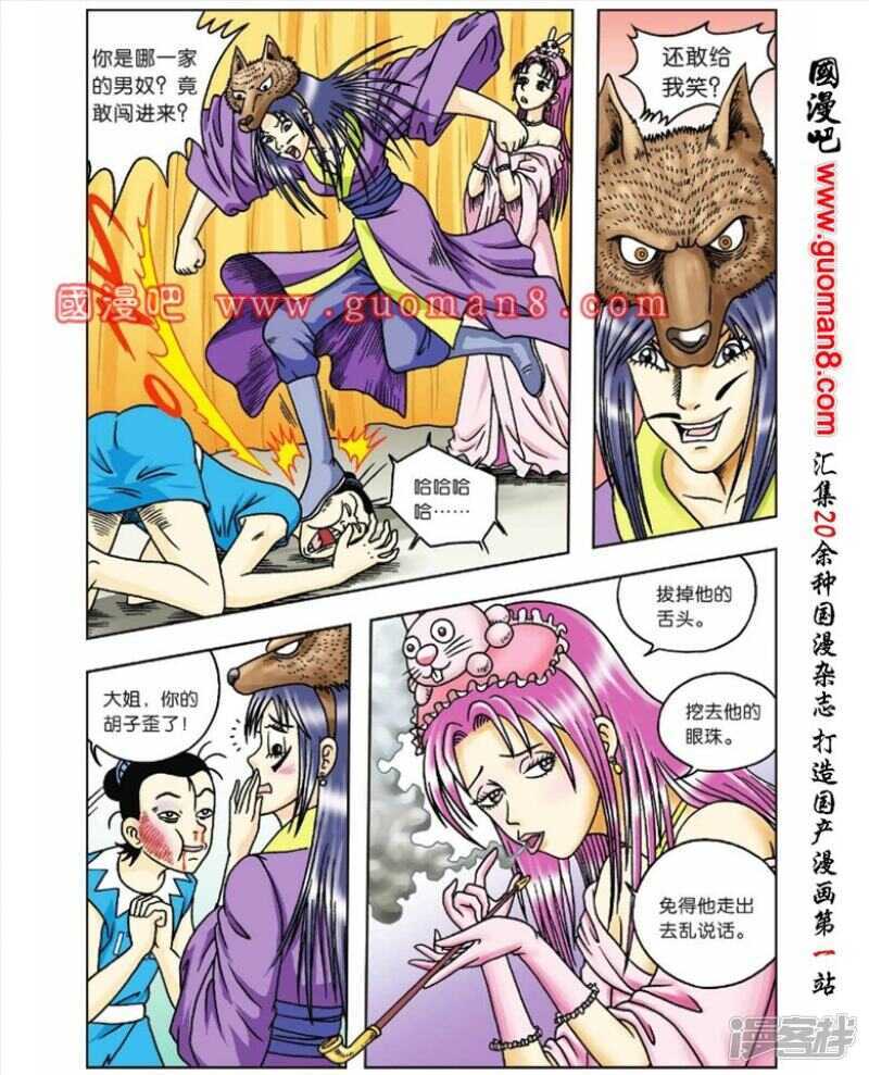 第 25 页