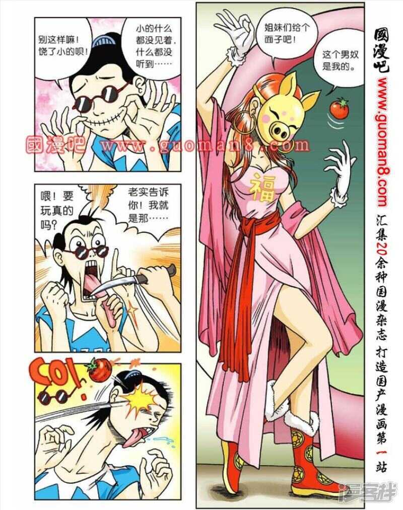 第 26 页
