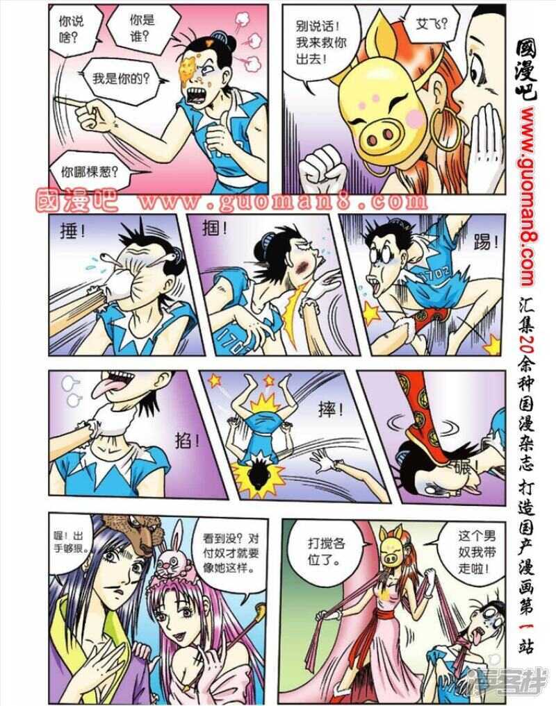 第 27 页