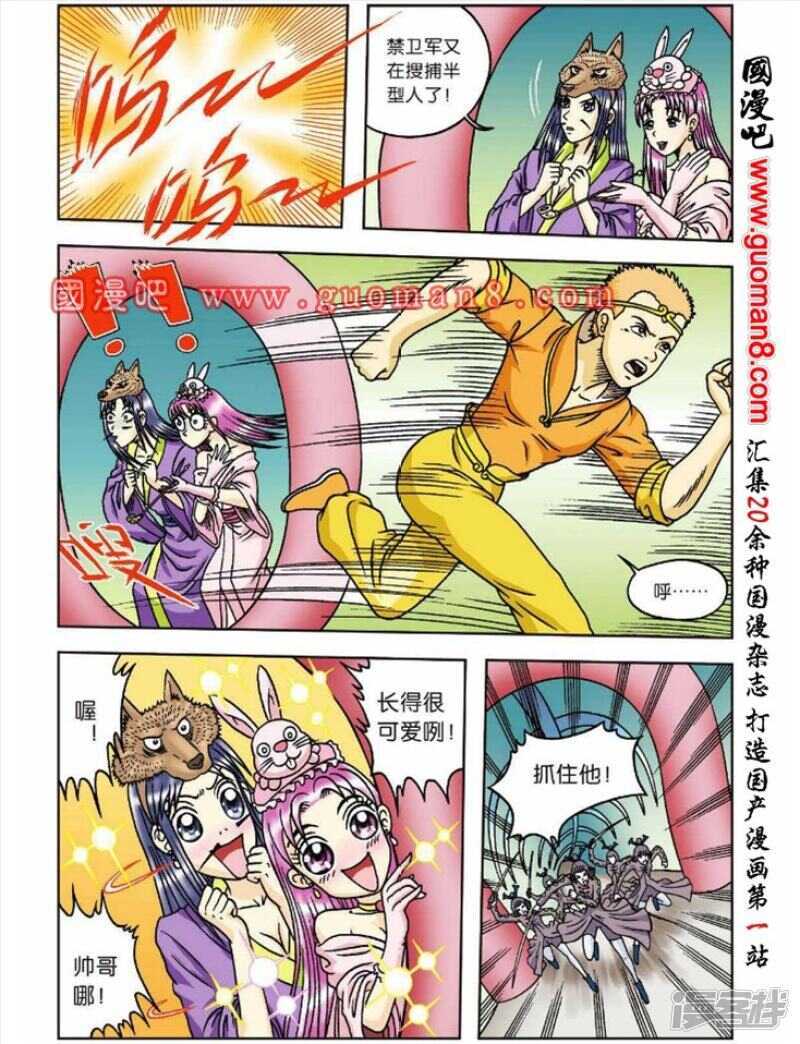 第 28 页