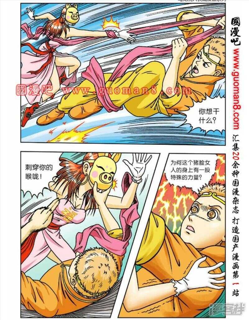 第 30 页