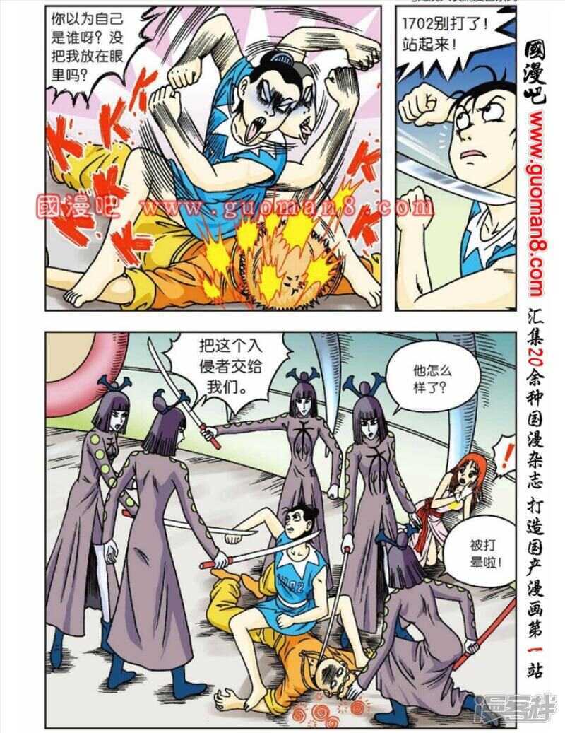 第 32 页