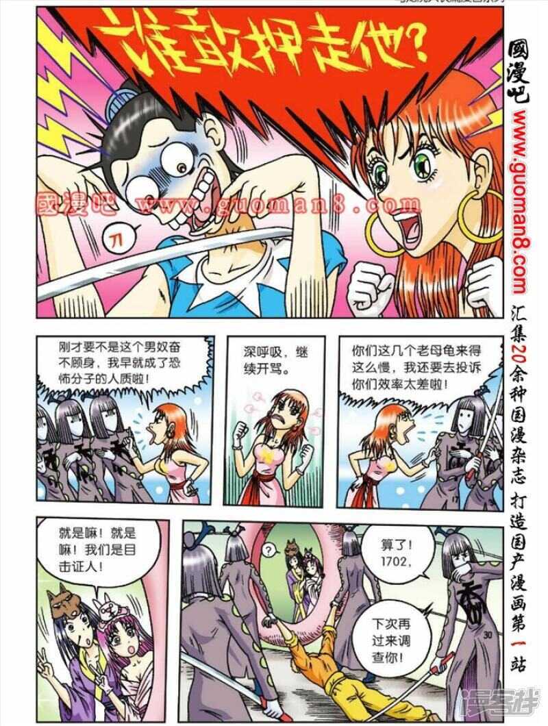 第 34 页