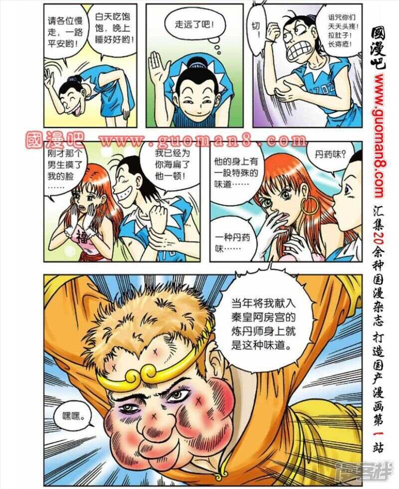 第 35 页
