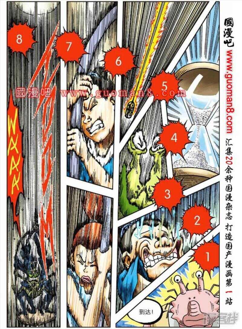 第 7 页