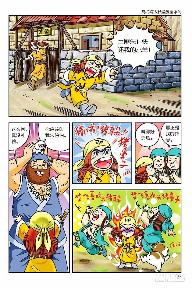 第 10 页
