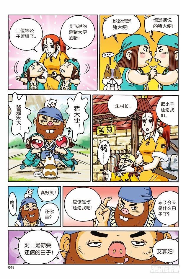 第 11 页