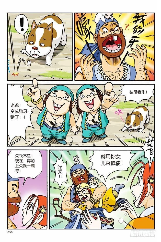 第 13 页
