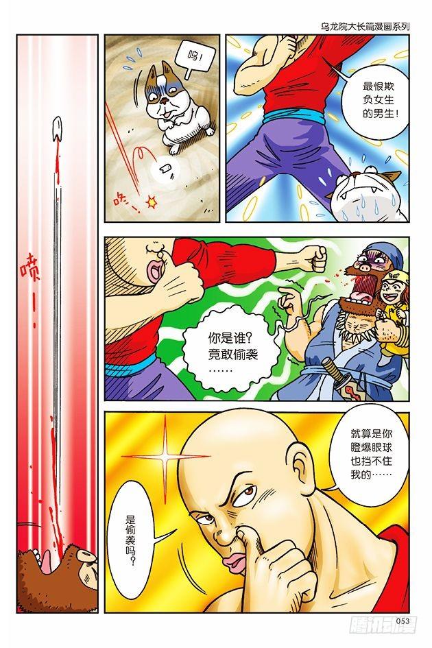 第 16 页
