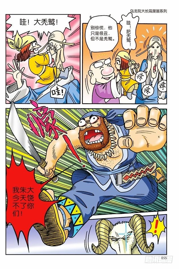 第 18 页