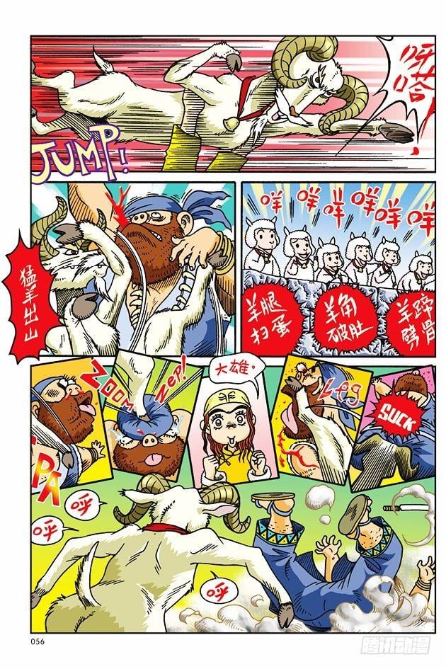 第 19 页