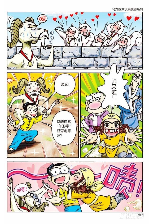 第 20 页