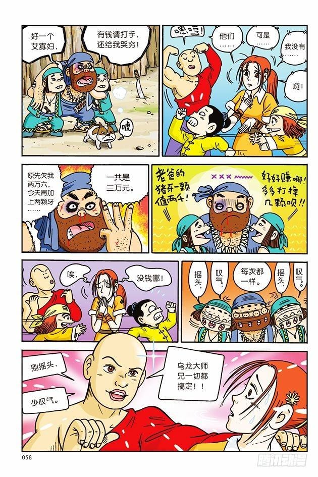 第 21 页