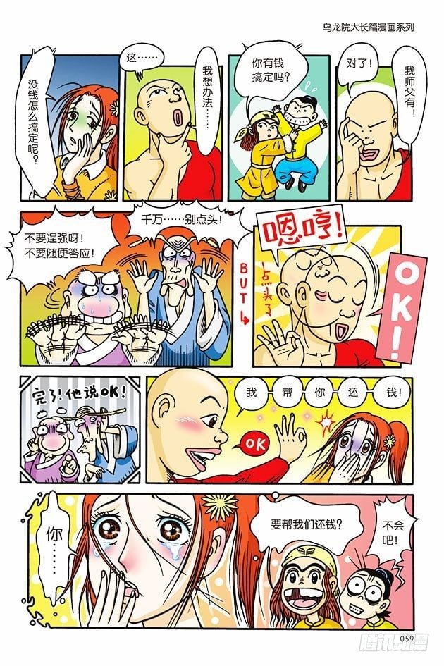 第 22 页