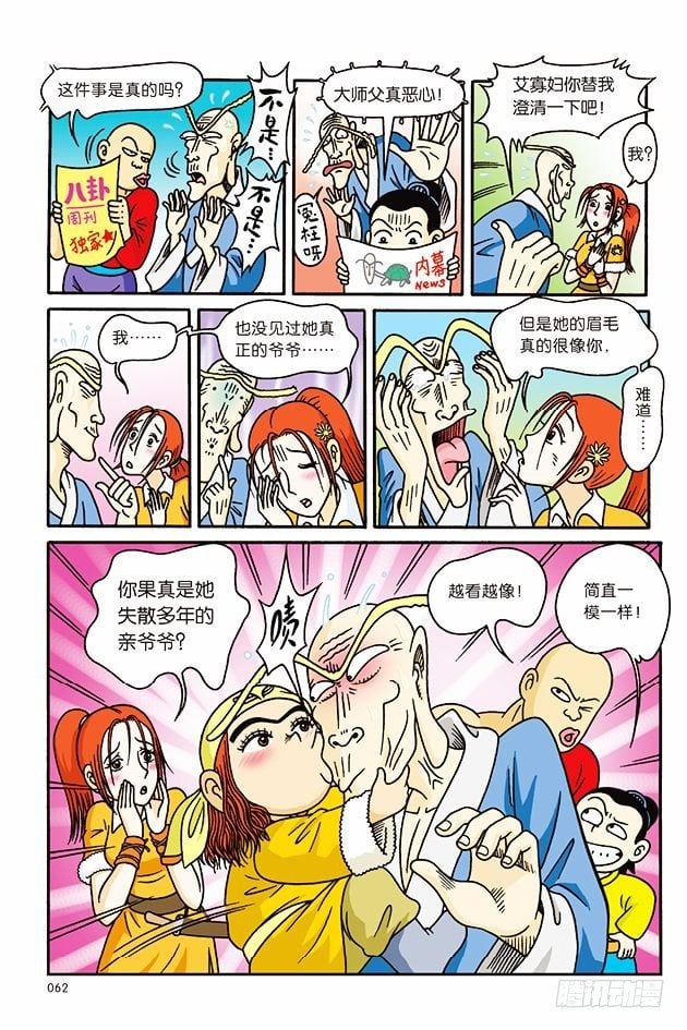 第 25 页