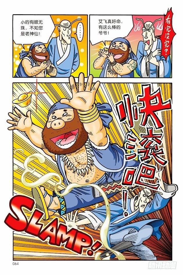 第 27 页