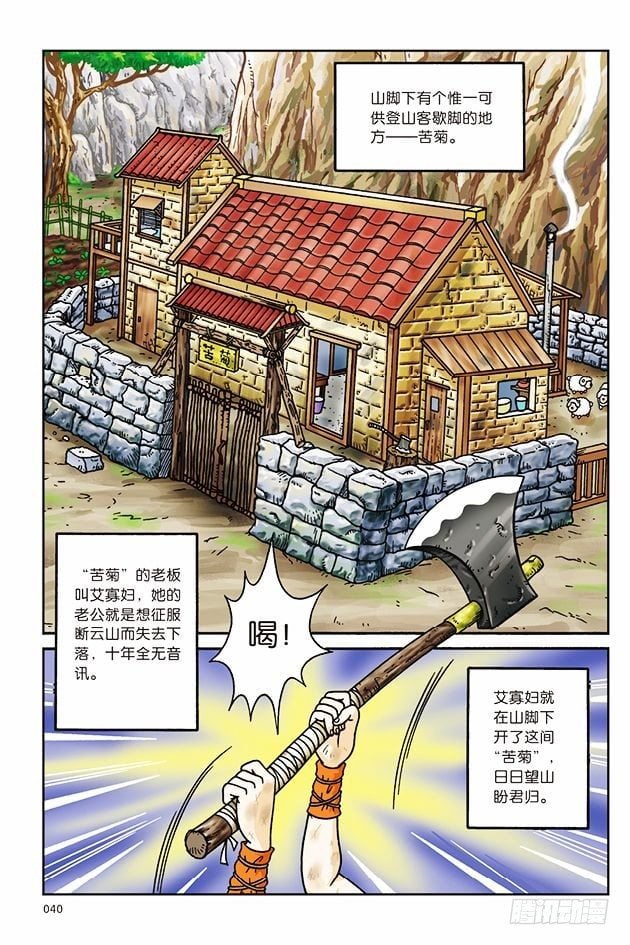 第 3 页
