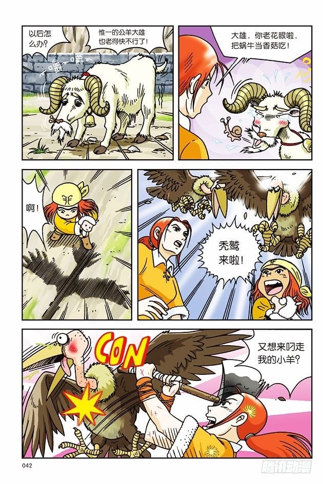 第 5 页