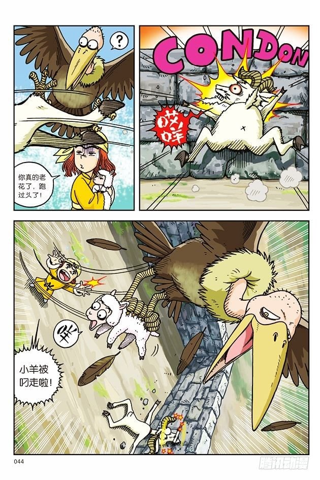 第 7 页