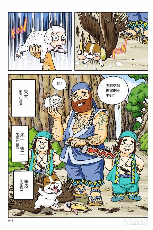 第 9 页