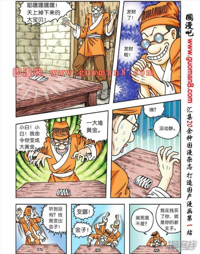 第 11 页
