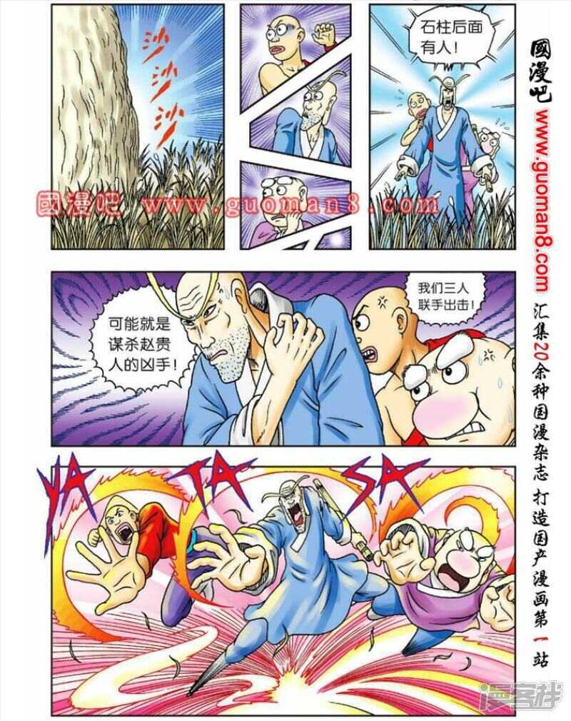 第 21 页