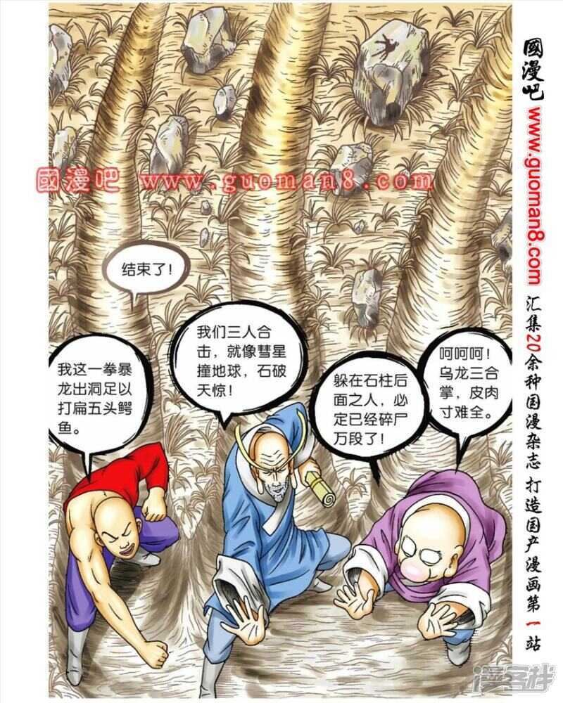 第 23 页