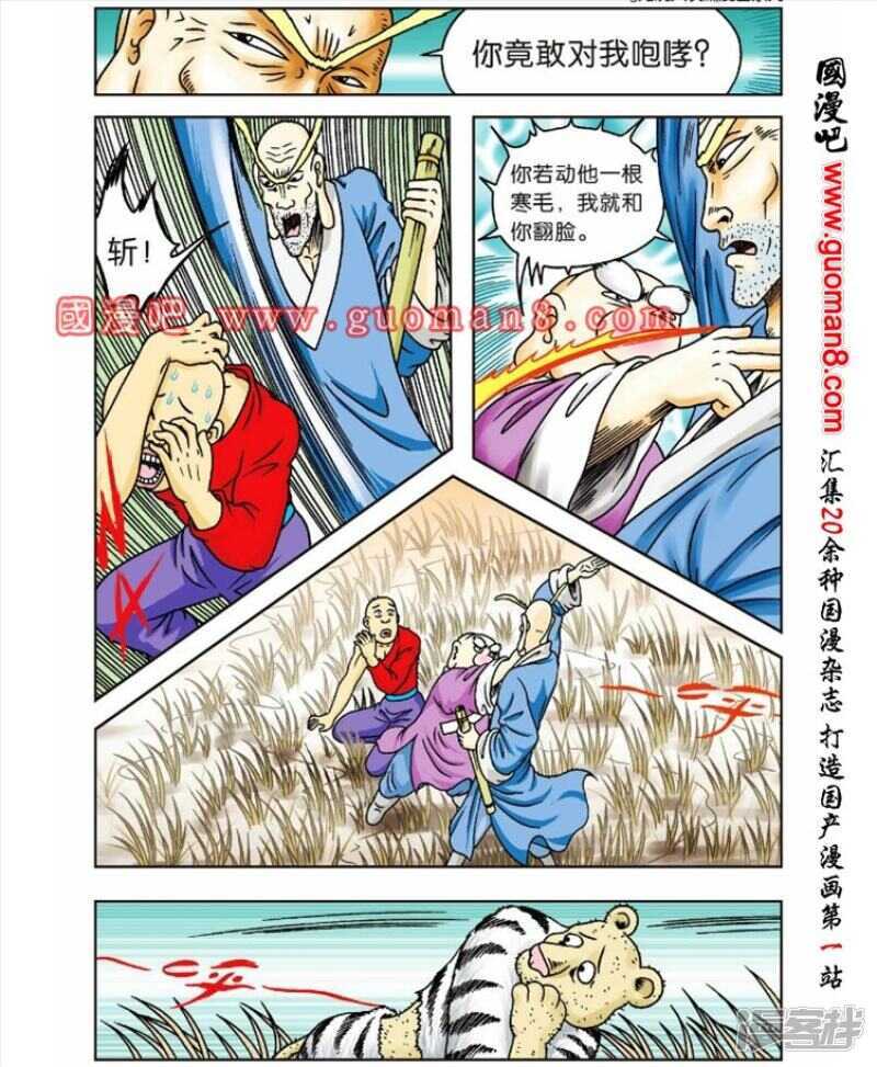 第 27 页