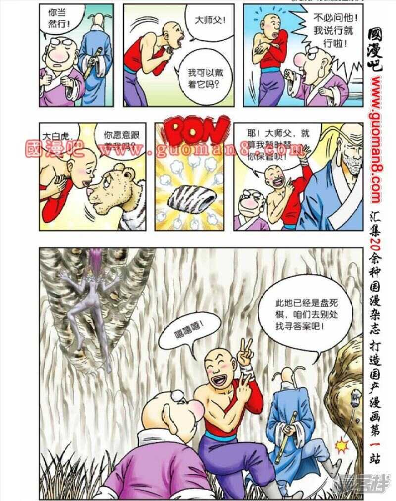 第 29 页
