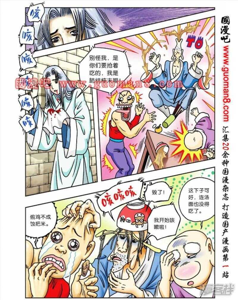 第 6 页