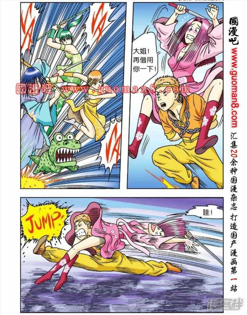 第 10 页