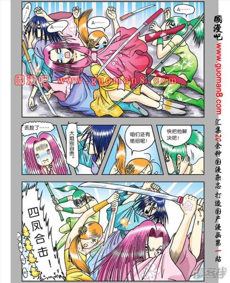 第 12 页