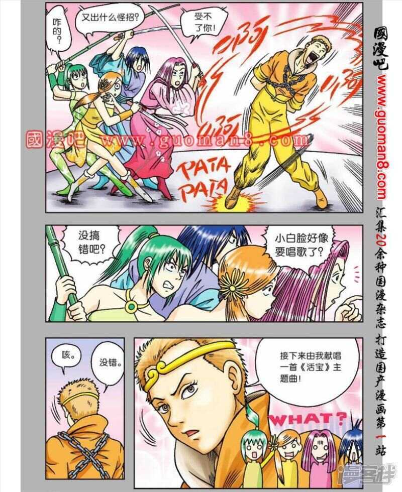 第 13 页