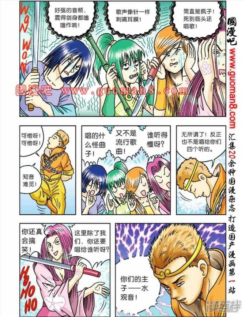 第 15 页