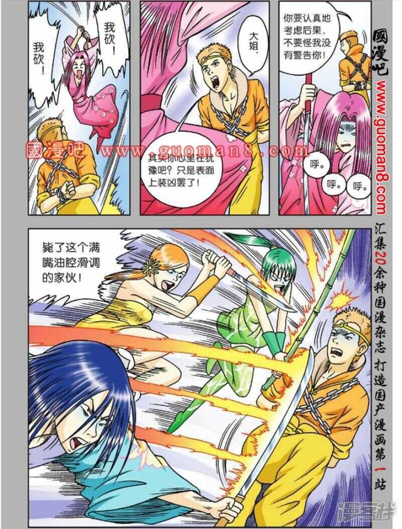 第 17 页