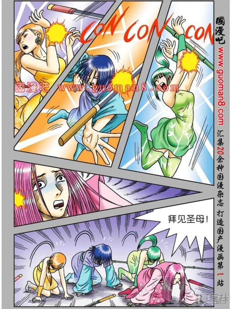 第 18 页