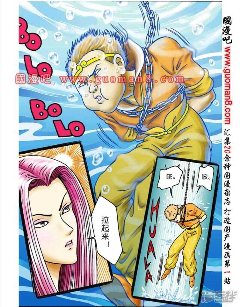 第 2 页