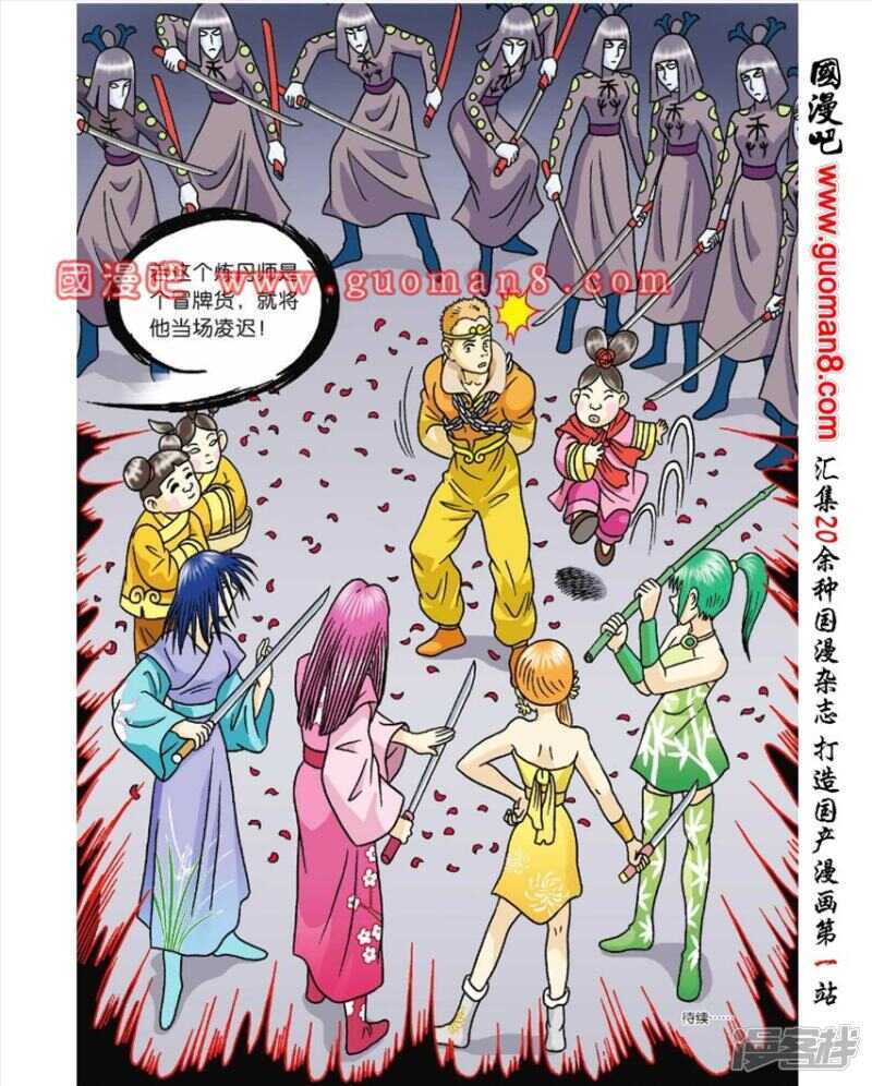 第 25 页