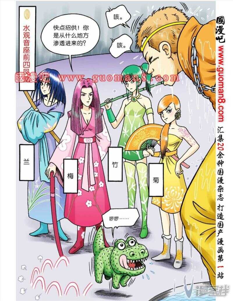 第 3 页