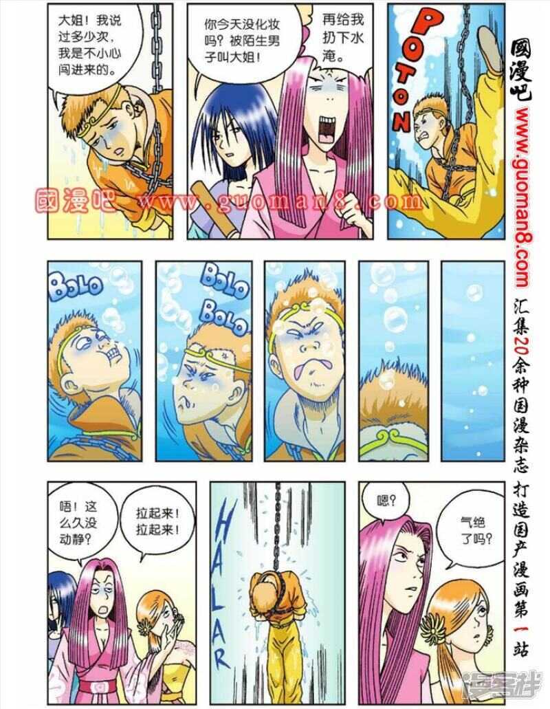 第 4 页