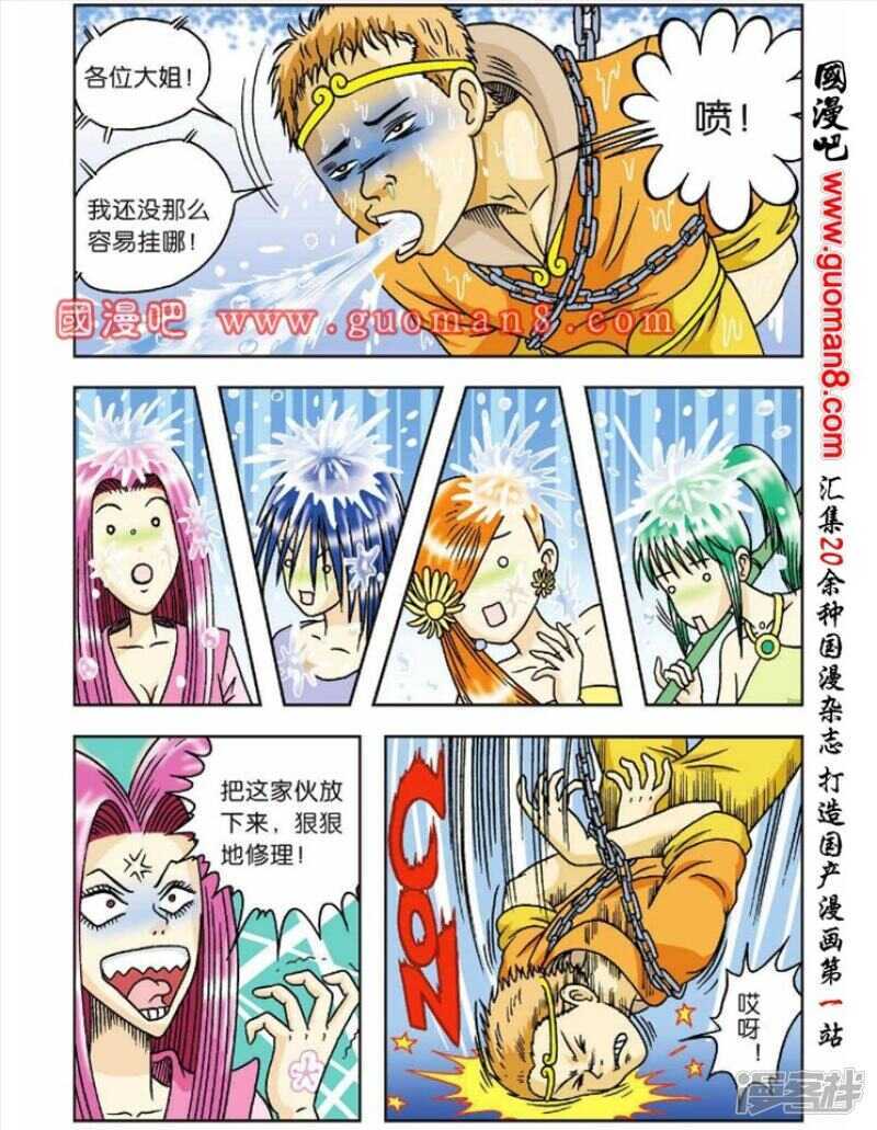 第 5 页