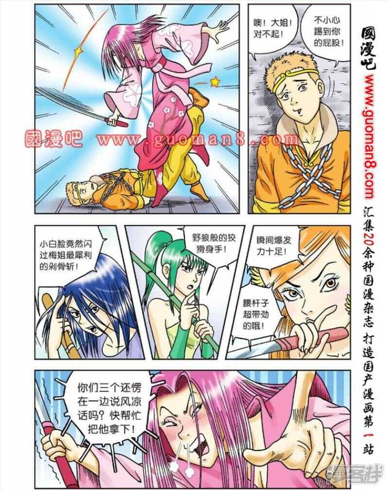 第 9 页